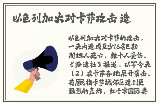 爱如潮水免费观看日本