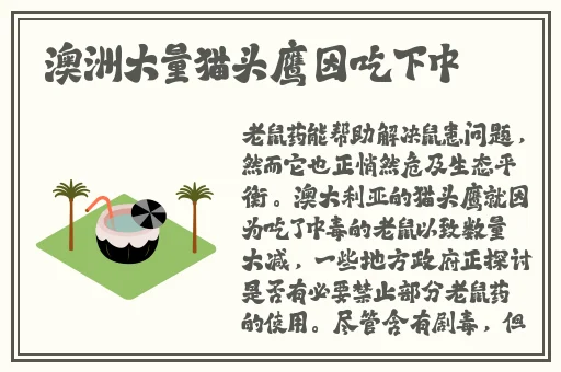 男生女生一起嗟嗟嗟很痛无马